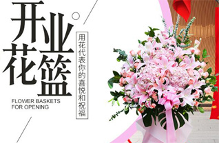 湖北荆门市东宝区泉口街道金龙泉社区花篮配送